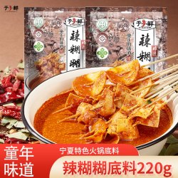于小鲜 非遗辣糊糊220g*2袋