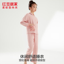 Hodo 儿童全棉双层家居服套装