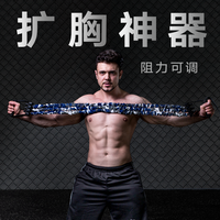 拉力绳扩胸拉力器家用练胸肌弹力带脚蹬三孔拉力带男士健身练推胸
