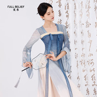芙帛古典舞蹈服女夏季汉服齐胸破裙中国舞练功服飘带长款身韵纱衣