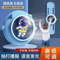 VF 摸高神器儿童摸高拍拍乐跳高数显计数器助长摸高神器弹跳训练器材