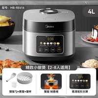 美的 电饭煲家用4L升电饭锅2人5智能多功能不粘2026新款正品官方