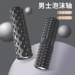 武行彬 泡沫轴狼牙棒按摩滚轴肌肉放松瘦小腿瑜伽柱健身运动器材辅助工具