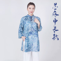 太极服女装2026新款夏天棉麻苎麻薄太极拳练功服女服装中长款夏季