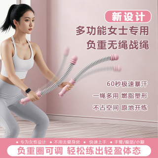 家用多功能无绳战绳甩绳弹簧棒健身器材手臂力量体能训练神器战绳