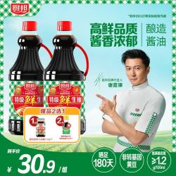 厨邦 特级鲜生抽1.48kg*2