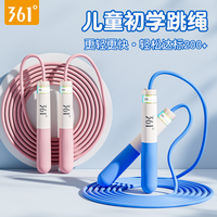 361° 361竞速跳绳成人儿童健身学生钢丝绳6-12岁中考初中生不打结绳子