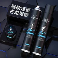 好物推荐蓬松喷雾定型发胶男士持久清香发型神器干胶发蜡发泥留香