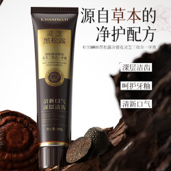 KISSMWAH 黑松露金银花灵芝三效合一牙膏