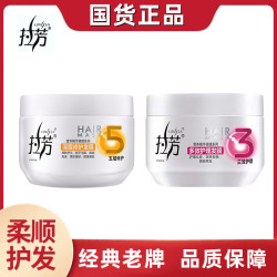 拉芳 发膜补水顺滑免蒸改善干枯毛躁护发素柔顺持久女修复350ml