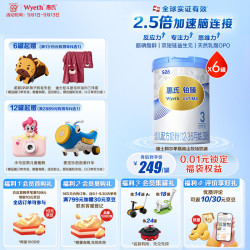 惠氏 铂臻系列 幼儿奶粉 国行版 3段 780g*6罐
