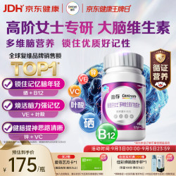 善存 女士银善存中老年人维生素 120粒