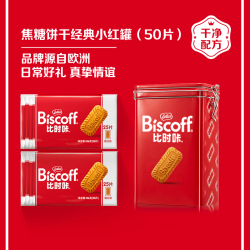 Lotus Biscoff Lotus/和情 比利时 焦糖饼干