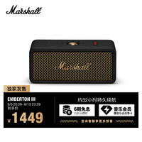 Marshall EMBERON III 便携蓝牙音箱 复古黑