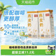  菲诺 燕麦奶咖啡谷物大盒1kg*2　