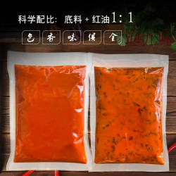 解放碑正宗重庆火锅底料牛油家用麻辣烫火锅底料大包装