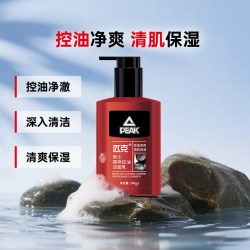 匹克 男士碳爽控油洗面奶200ml火山泥控油清爽清肌保湿洁面乳