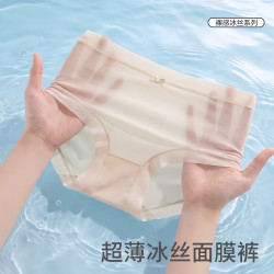 裸感冰丝无痕内裤女10A抗菌棉内裆凉感舒适透气中腰女士三角裤