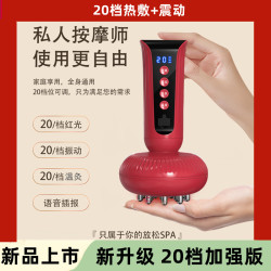20档高频电动经络刷多功能震动热敷揉腹刷肚子身体按摩仪