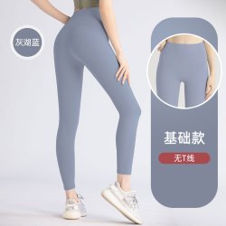 卡瓦杰 高腰外穿打底蜜桃无尴尬线瑜伽健身裤