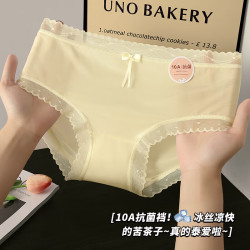 【10A抗菌】冰丝无痕内裤女100%棉内裆透气超薄女生三角裤性感