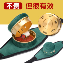 艾灸盒随身灸家用无烟包艾炙罐熏蒸仪器具工具便携式艾条盒子艾柱