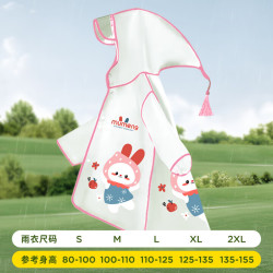 牧萌 儿童雨衣 粉色 萌萌草莓兔 S码 90-105cm
