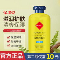 去燥润肤膏缓解肌肤起皮脱皮补水保湿滋润身体乳