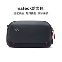 Inateck 数码配件收纳包大容量数据线充电器电源洗漱整理袋桌面折叠收纳包 苍岩黑-无肩带