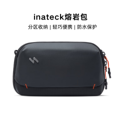 Inateck 数码配件收纳包大容量数据线充电器电源洗漱整理袋桌面折叠收纳包 苍岩黑-无肩带