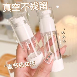 真空旅行分装瓶按压式真空瓶化妆品脸部便携瓶补水乳液空瓶真空版