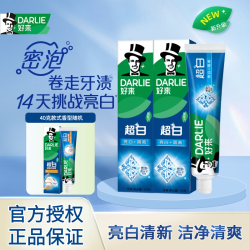 好来 超白亮白牙膏含氟防蛀去牙渍护龈清新口气黄牙洁白
