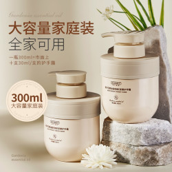 栀子花护手霜精油香氛维E尿素持久留香防干裂防冻保湿滋润不油腻