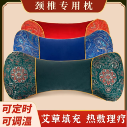 梦露仕 艾草加热枕艾草骨头枕陈艾-pd