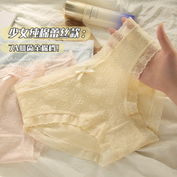 蕾丝纯棉内裤女7A抗菌100%全棉内裆舒适无痕透气女生中腰三角裤