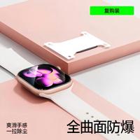 移动端：匠戴 适用iwatch s11保护膜苹果S10手表膜AppleWatchseries9防摔8代全屏S7爆无尘仓s12无气泡全包