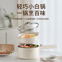 九阳 电煮锅小电锅带蒸笼 小型一体式多功能宿舍小锅不锈钢辅食锅