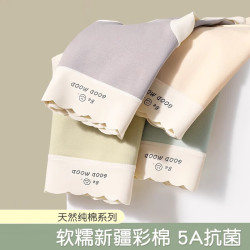 纯棉无痕内裤女5A抗菌100%全棉内裆透气舒适亲肤中腰三角裤女士