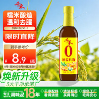 千禾 零添加葱姜料酒 500ml