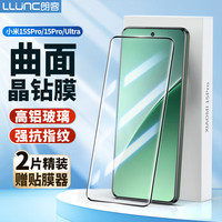 朗客 小米14pro钢化膜xiaomi14Pro全屏覆盖超薄高清曲面热弯玻璃手机保护膜防摔耐磨抗指纹手机贴膜前膜