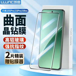 朗客 小米14pro钢化膜xiaomi14Pro全屏覆盖超薄高清曲面热弯玻璃手机保护膜防摔耐磨抗指纹手机贴膜前膜