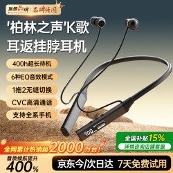 维肯 LP-BT108 主动降噪 黑色 挂脖蓝牙耳机