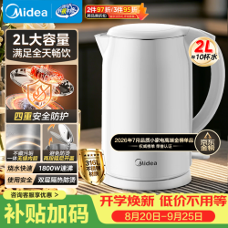 美的 316L不锈钢双层防烫 电水壶  2L