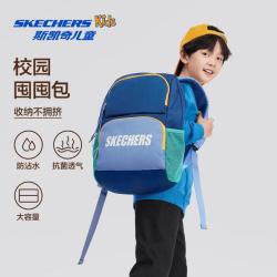 斯凯奇 男女童双肩包三到六年级撞色轻便大容量书包L124K062 启航蓝/03UL
