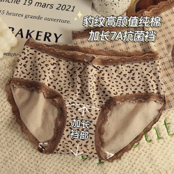 纯棉内裤女7A抗菌100%全棉内裆豹纹纯欲蕾丝舒适透气中腰三角裤