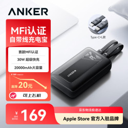 Anker A1681 zolo旅行充电宝 黑色 20000mAh 30W