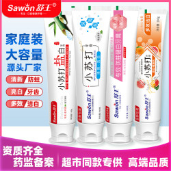 小苏打牙膏美白牙齿去牙渍去黄牙去烟渍清新口气清新亮白去黄去臭