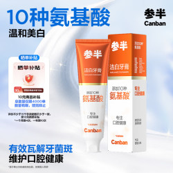 参半 氨基酸美白牙膏 西柚味 120g