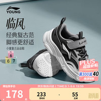 李宁 童鞋儿童运动鞋男女小童临风舒适柔软回弹运动休闲鞋YKNW014 黑色/烟灰色-3 30