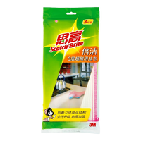 3M 思高 倍洁3层超耐用抹布 军绿色 3片装